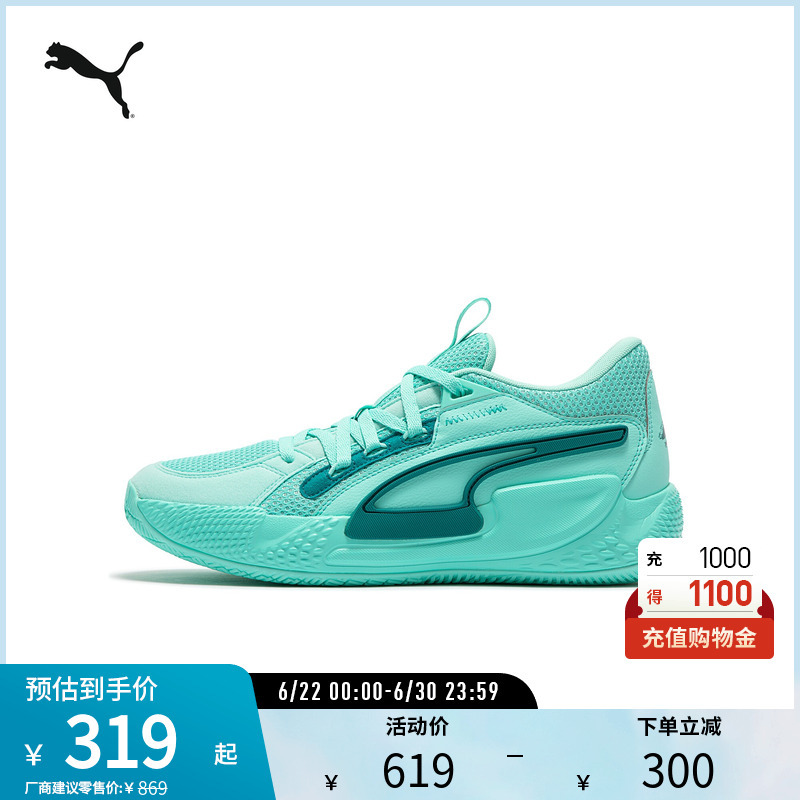 Cushioning Basketball Shoes Court Rider Men's and Women's Soft and Comfortable Sports Shoes 378052 Puma Puma Outlet Cushioning Basketball Shoes Court Rider Men's and Women's Soft and Comfortable Sports Shoes 378052 Puma Puma Outlet