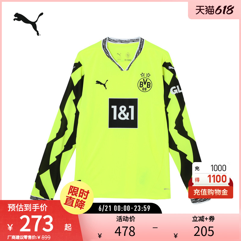 Dortmund Fan Edition Jersey Men's Championship Anniversary Short-Sleeve 777597 Puma Official Outlet Dortmund Fan Edition Jersey Men's Championship Anniversary Short-Sleeve 777597 Puma Official Outlet