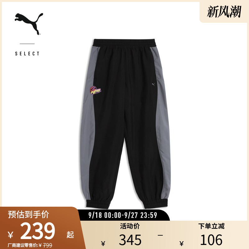 Drawstring Silhouette Jogger Pants Unisex Racing Style Woven Sweatpants 631342 Puma Official Outlet Drawstring Silhouette Jogger Pants Unisex Racing Style Woven Sweatpants 631342 Puma Official Outlet