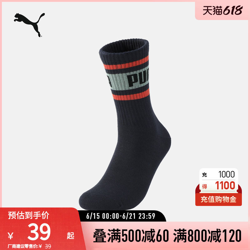 Sports Casual Socks, Simple Striped Mid-Length Socks (One Pair) 935405 Puma Official Outlet Sports Casual Socks, Simple Striped Mid-Length Socks (One Pair) 935405 Puma Official Outlet