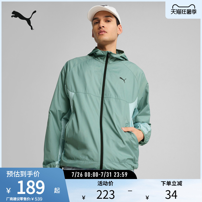 Puma Men's Sports and Leisure Windproof and Water-Repellent Jacket Packlite Windbreaker 687554