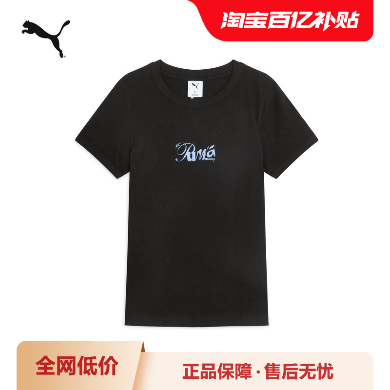 Sports Casual Short-Sleeved T-Shirt for Women, Summer Simple Loose Cotton Top 633138 Puma Official Outlet Sports Casual Short-Sleeved T-Shirt for Women, Summer Simple Loose Cotton Top 633138 Puma Official Outlet