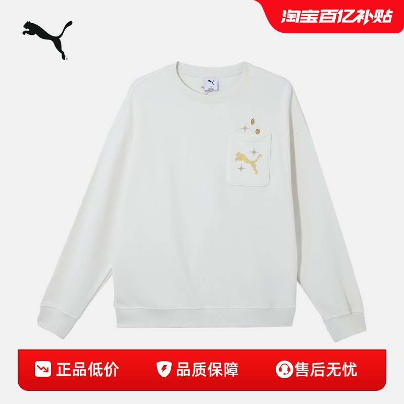 Loose Ribbed Knit Crew Neck Sweatshirt for Men, Sports Casual Pullover 631417 Puma Official Outlet