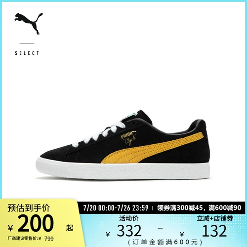 Puma, классические кроссовки подходит для мужчин и женщин, туфли для отдыха