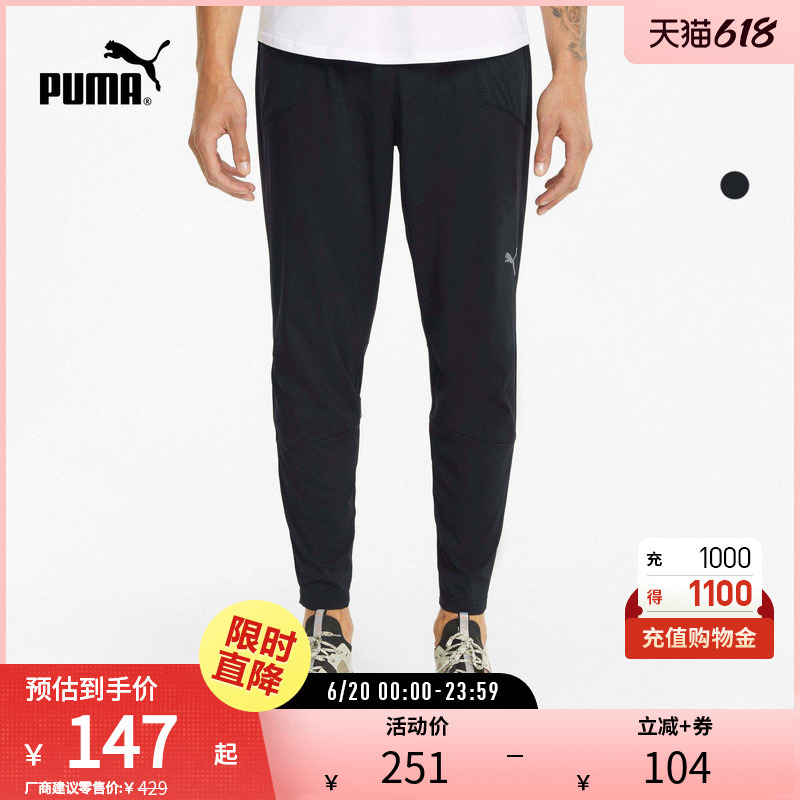 Running Fitness Pants for Men, Breathable, Comfortable, Simple Sports Pants 521404 Puma Official Outlet Running Fitness Pants for Men, Breathable, Comfortable, Simple Sports Pants 521404 Puma Official Outlet
