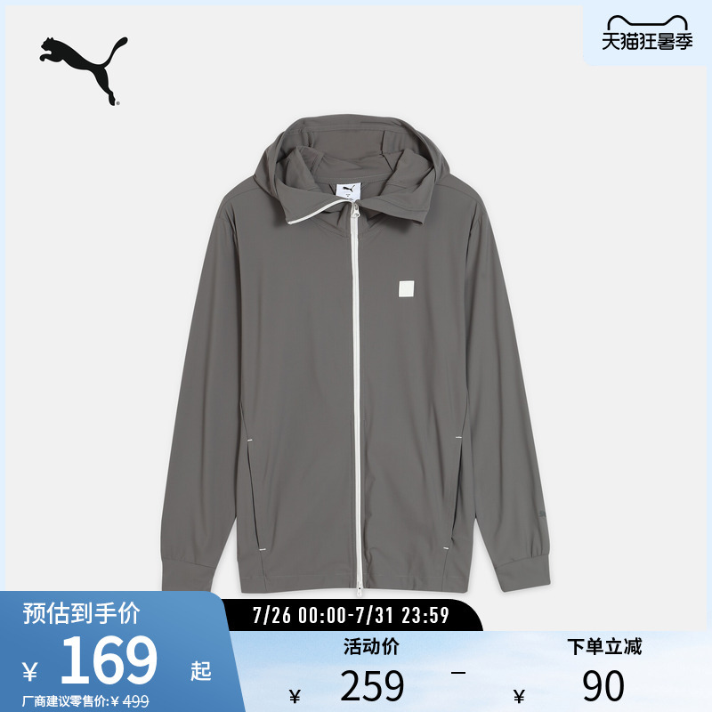 Cooling Sun Protection Sports Jacket for Men, Comfortable Hooded Portable Sports Jacket 689287 Puma Official Outlet