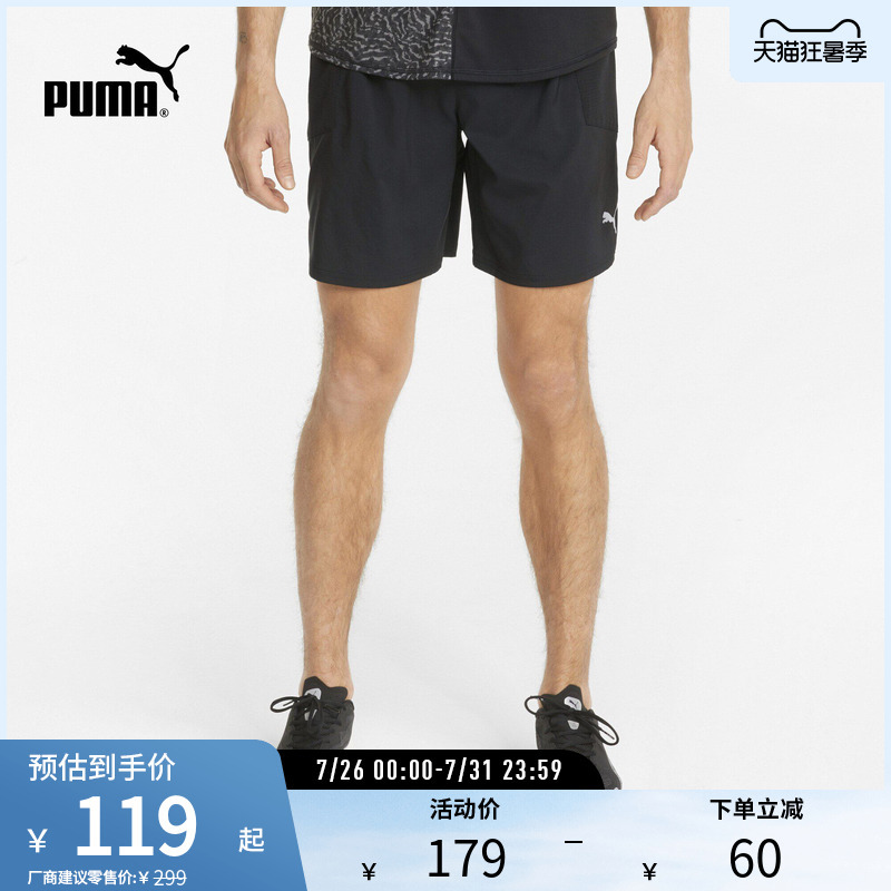 Reflective Running Training Shorts for Men, Loose Drawstring Lightweight Sports Pants 521491 Puma Official Outlet