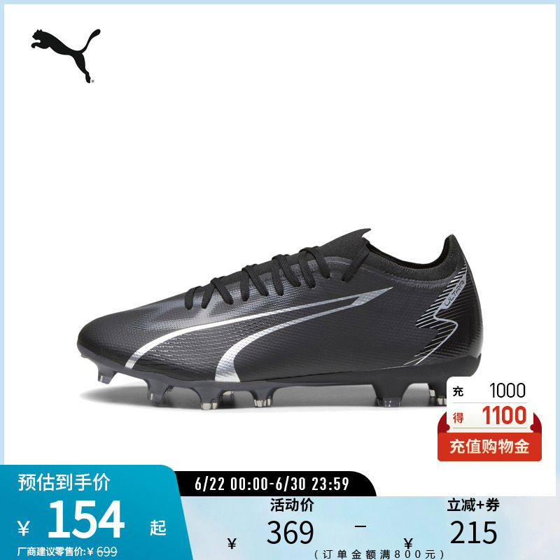 Long Spike Football Shoes Ultra Men's and Women's Sports Lightweight and Flexible 107347 Puma Official Outlet Long Spike Football Shoes Ultra Men's and Women's Sports Lightweight and Flexible 107347 Puma Official Outlet