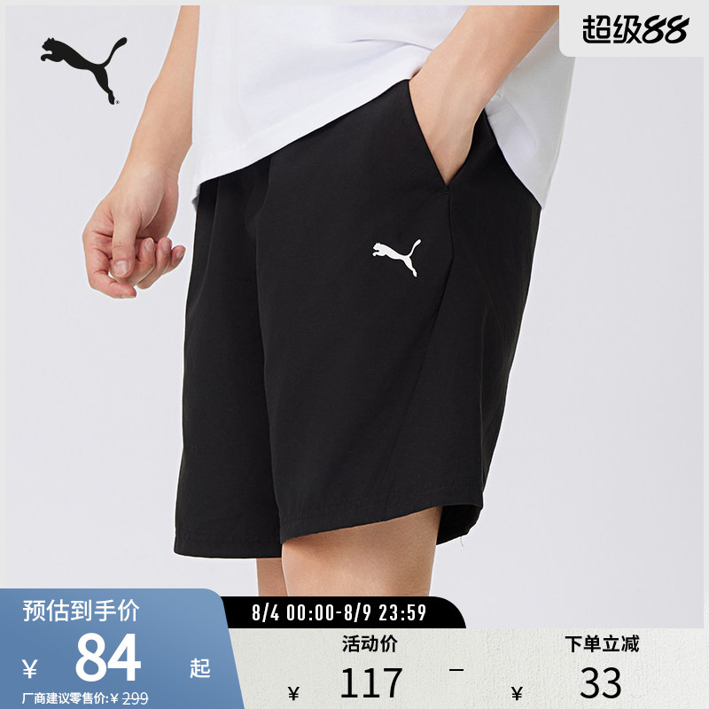 Men's Sports Fitness Shorts, Simple Loose Fit, Printed Elastic Waist Casual Pants 634263 Puma Official Outlet