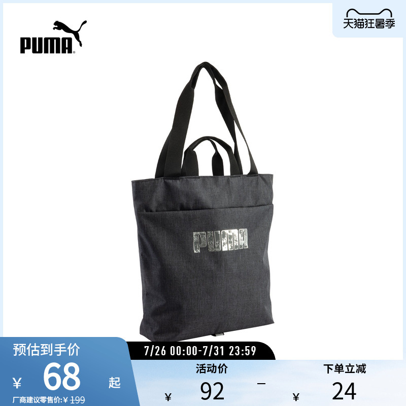 Single Shoulder Backpack with Metal Logo, Solid Color Casual Handbag, Shoulder Bag 090953Puma Official Outlet