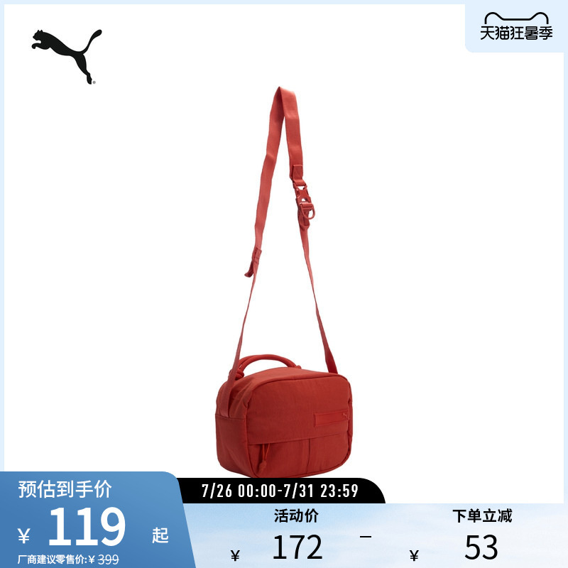 Travel Phone and Document Storage Shoulder Bag, Vintage Crossbody Bag 090396 Puma Official Outlet