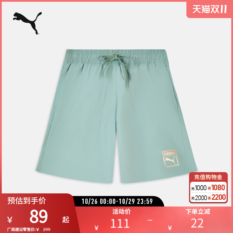 Running, Fitness, Sports, Casual Shorts for Men and Women, Loose-Fitting, Water-Repellent, Five-Point Shorts 689273 Puma Official Outlet