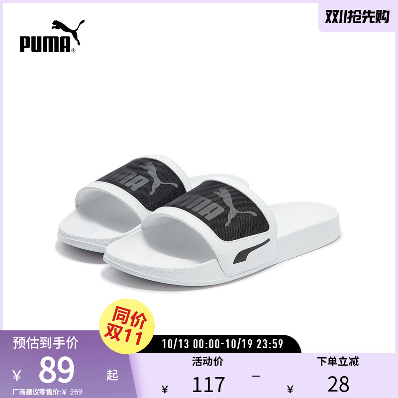 Casual Sports Beach Slippers Leadcat Men's and Women's Comfortable Flip-Flops 375101 Puma Official Outlet