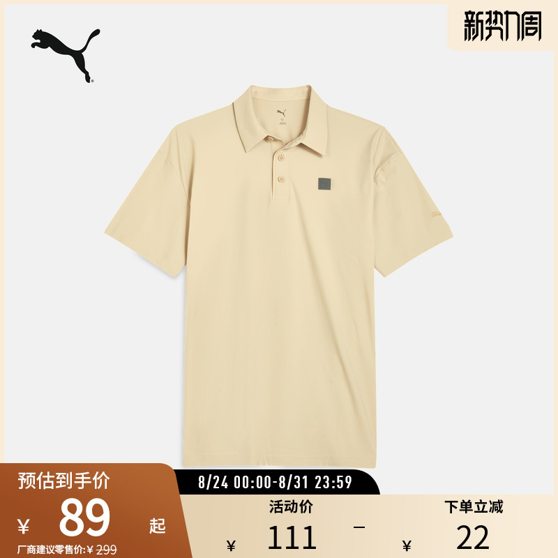Cooling Sun Protection Polo Shirt Men's Sports Casual Loose Short-Sleeved T-Shirt 689290 Puma Official Outlet