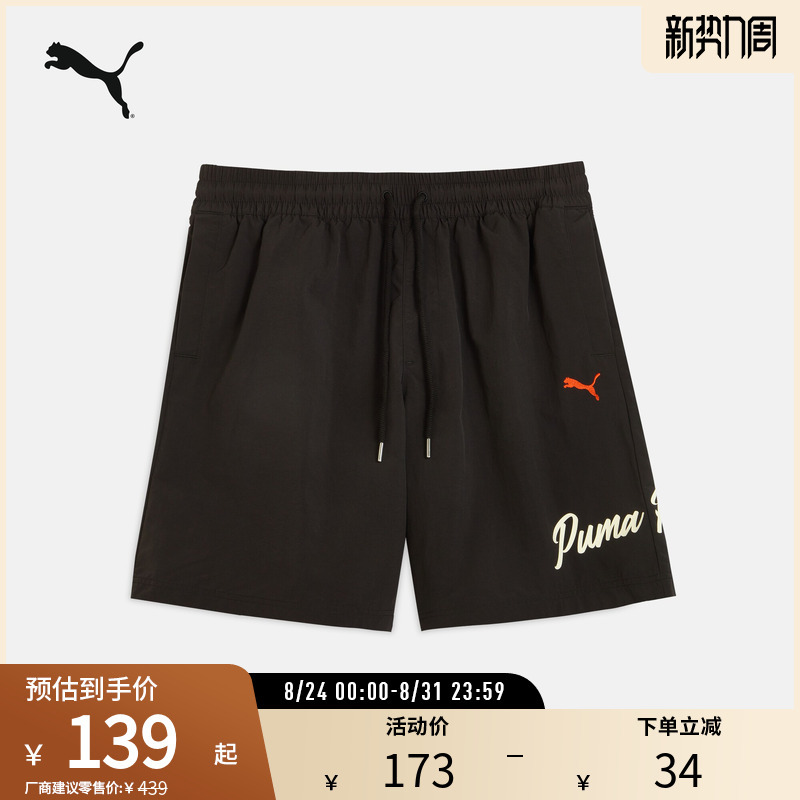 Fitness Training Sports Shorts for Men, Loose, Windproof, Moisture-Wicking Casual Pants 632535 Puma Official Outlet Fitness Training Sports Shorts for Men, Loose, Windproof, Moisture-Wicking Casual Pants 632535 Puma Official Outlet