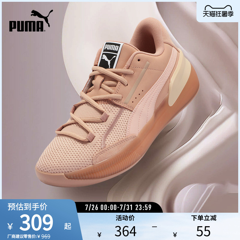 Cushioning and Breathable Practical Basketball Shoes Clyde Hardwood Men's and Women's Mesh Sports Shoes 194031Puma Outlet Cushioning and Breathable Practical Basketball Shoes Clyde Hardwood Men's and Women's Mesh Sports Shoes 194031Puma Outlet