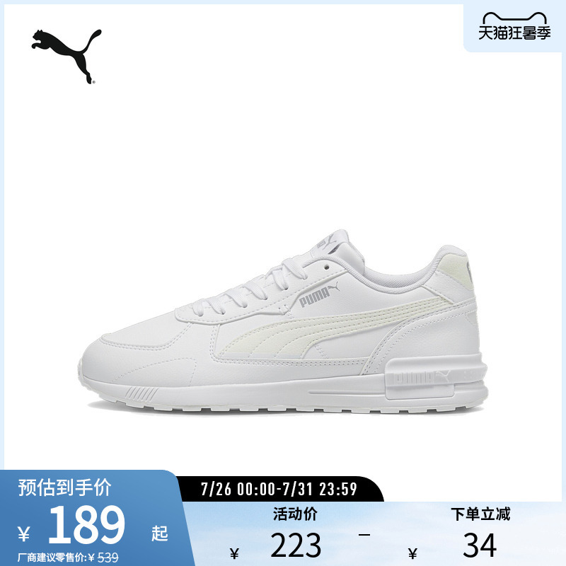 Puma Unisex Retro Classic Sports Casual Shoes Graviton Sl 2 395378
