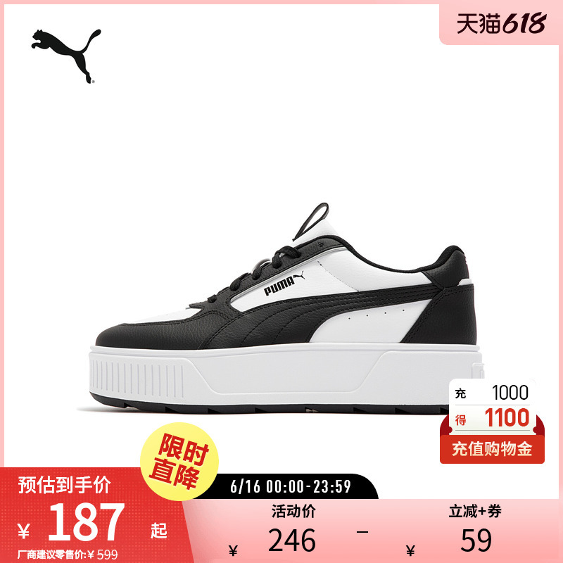 Sports Sneakers Karmen Women's Platform Shoes Height-Increasing Platform Casual Shoes 387212 Puma Official Outlet