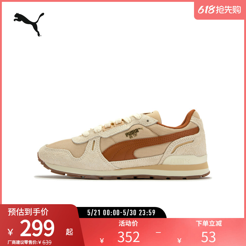 Classic Retro Brushed Casual Shoes Rx737 Men's and Women's Non-Slip Sneakers 401332 Puma Official Outlet