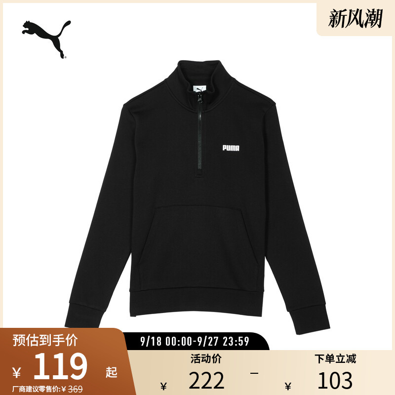 Sports Casual Retro Sweatshirt for Women, Half-Zip, Loose Fit, Stand-Up Collar Pullover 690264 Puma Official Outlet