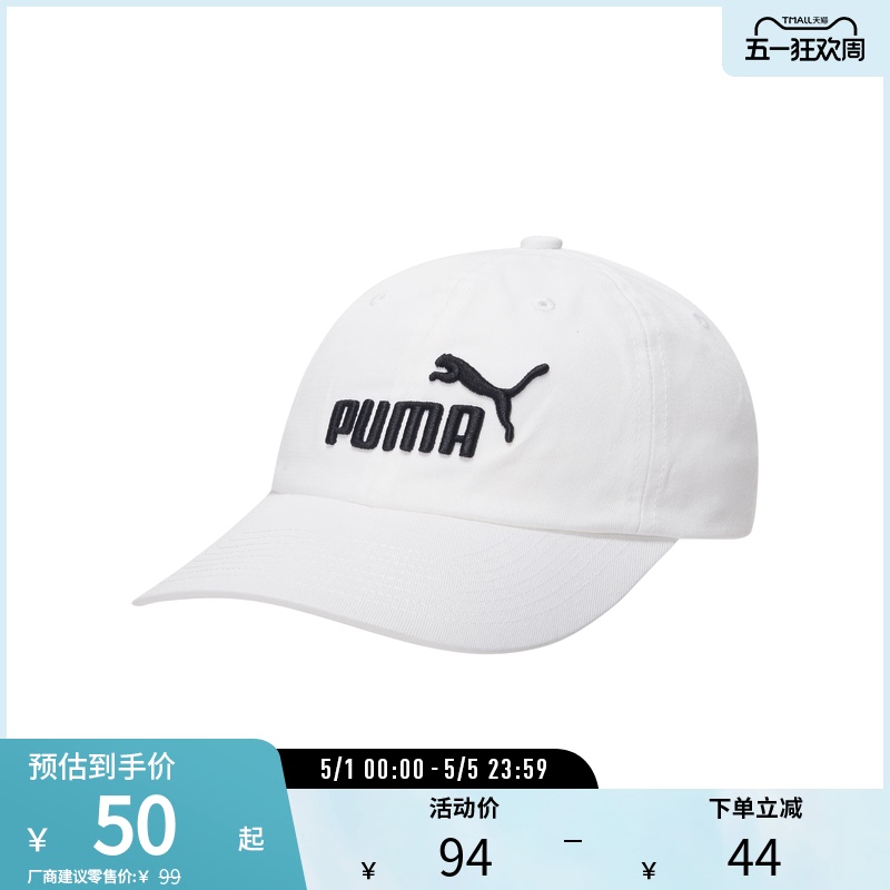 Sports and Leisure Baseball Caps for Men and Women, Pure Cotton Embroidered Sun Hats, Peaked Caps 052919 Puma Official Outlet