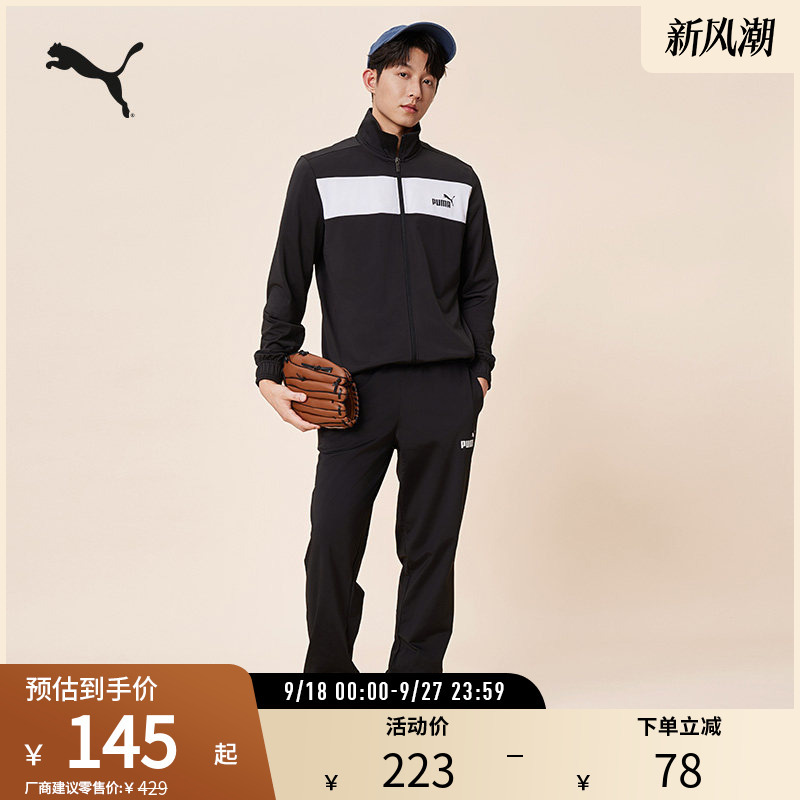 Classic Running Sports Suit for Men, Lightweight Casual Long Pants, Stand-Up Collar Jacket 678477 Puma Official Outlet Classic Running Sports Suit for Men, Lightweight Casual Long Pants, Stand-Up Collar Jacket 678477 Puma Official Outlet