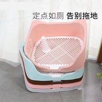 Dog toilet potty fence small puppy corgi small and medium-sized dog anti-trampling special non-stick urinal artifact