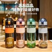 Plastic cup with elastic simple lid straw large capacity easy-to-use drinking cup student non-slip and fall-resistant cup sleeve drinking cup