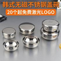 Birds nest bowl with lid steamed rice bowl stainless steel steamed egg bowl household rice bowl steamed vegetable bowl small bowl iron bowl soup bowl with lid