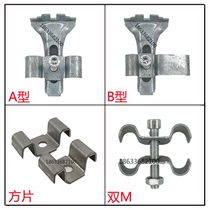 Grille plate buckle installation clip fastener clamp clip clip fixed card galvanized connector stainless steel A M type C