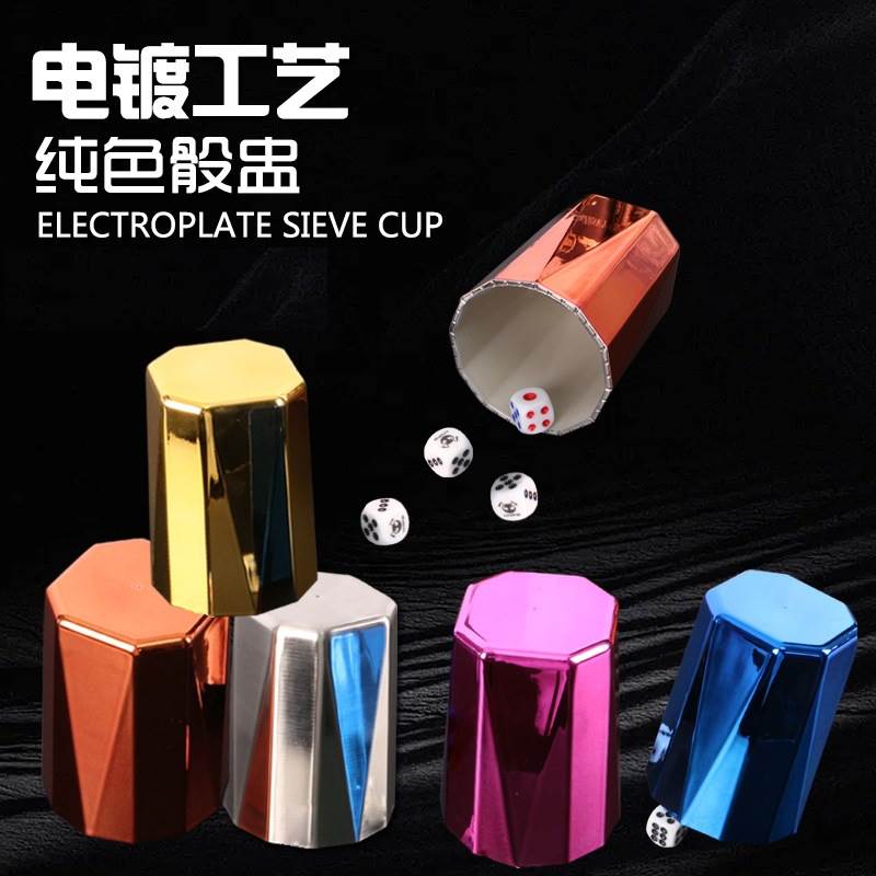 New Bar KTV Plated Hand Feel Rhomboid Color Flush Dice Dice Dice Suit Clear Bar Drinking Sieves-Taobao