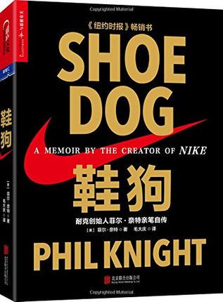 Shoe Dog: the Autobiography of Phil Knight, Founder of Nike, Flagship Edition (Book + Notebook) 2016 Top 10 Finance Books Hardcover