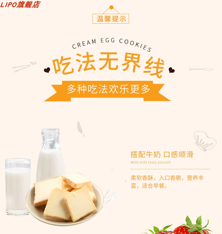 【300*2】网红小零食蛋糕原味面包干