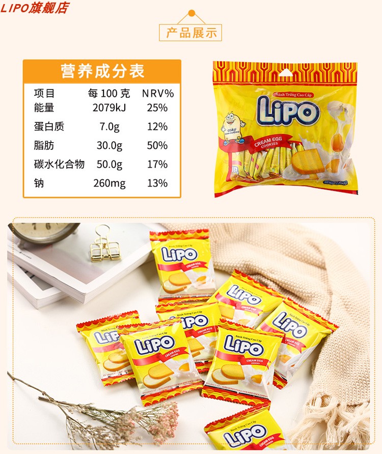 【300*2】网红小零食蛋糕原味面包干