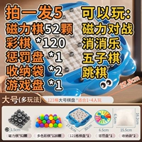 Тема хранения океана [52 шахматы + 120 цветных бусин]]