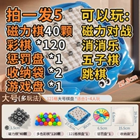 Тема хранения океана [40 шахмат + 120 цветных бусин]