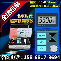 Beijing Times Ultrasonic Thickness Gauge TT130 Steel Plate Plastic Steel Pipe Thickness Gauge TT110 Metal Thickness Gauge