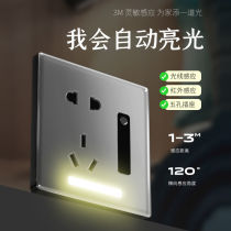 Type 86 five-hole socket with night light aisle corridor bedside night light wall embedded foot light human body induction