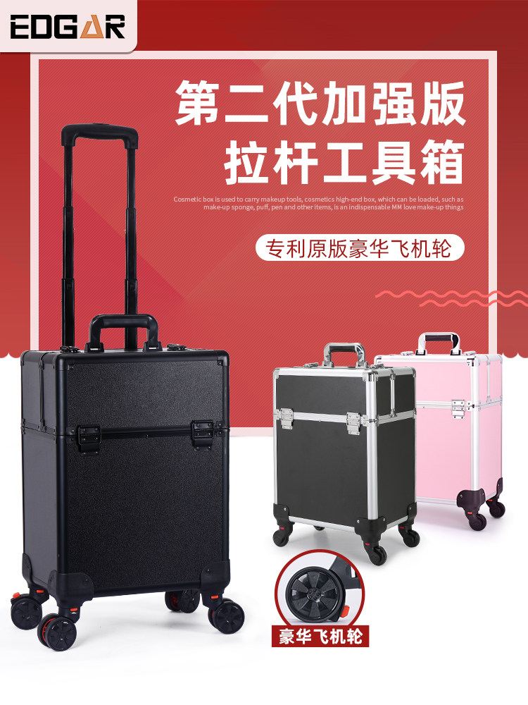 Edgar Trolley-Type Aluminum Alloy Tool Box for Foot Bath Technicians with Wheels for Installation, Maintenance, Carpentry, Hardware, and Hand Tools