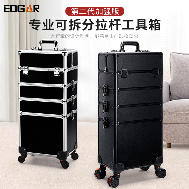 EDGAR Hardware Pull-Lever Toolbox Detachable Multilayer Aluminum Alloy With Wheels Containing Box Electrician Woodwork