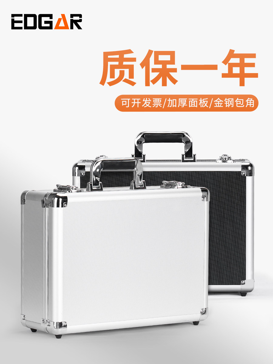 Edgar Portable Aluminum Alloy Tool Box, Safe, File Box, Hardware Equipment Instrument Box, Multi-Functional
