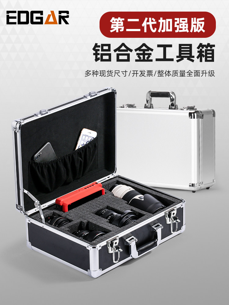 Edgar Portable Aluminum Alloy Tool Box Metal Case Hardware Instrument Equipment Box Storage Box Large with Lock