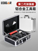 Edgar Portable Aluminum Alloy Tool Box Metal Case Hardware Instrument Equipment Box Storage Box Large with Lock
