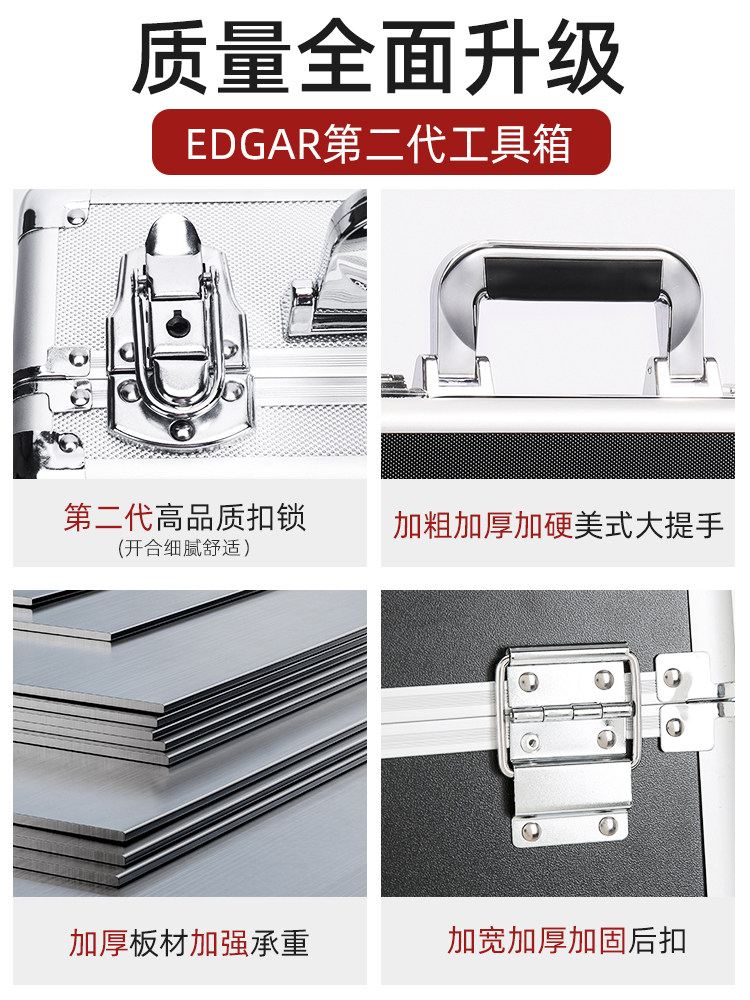 Edgar Portable Aluminum Alloy Tool Box Metal Case Hardware Instrument Equipment Box Storage Box Large with Lock