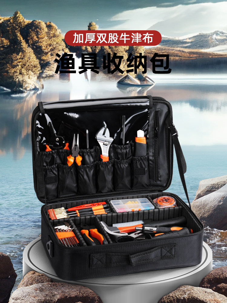 Fishing Gear Storage Bag, Fishing Gear Bag, Multi-Functional Storage Box, Fishing Supplies Equipment, Fishing Tool Box, Accessory Box