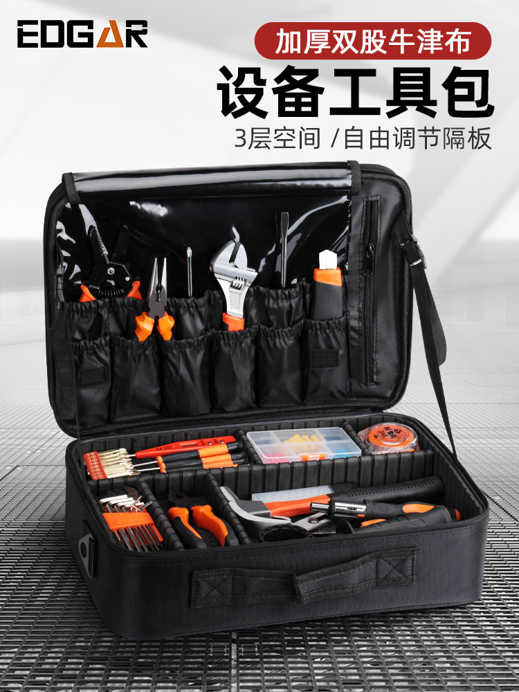 Edgar Tool Bag Portable Multi-Functional Oxford Cloth Canvas Large Thickened Wear-Resistant Portable Repair Tool Bag
