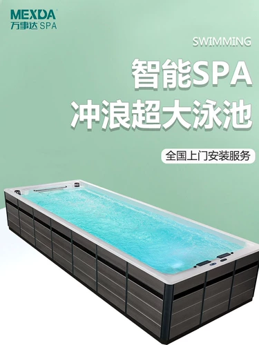 Умный акриловый бассейн, дорожный массажер, увеличенная толщина