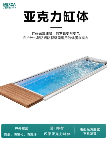 Умный уличный бассейн, большой детский массажер