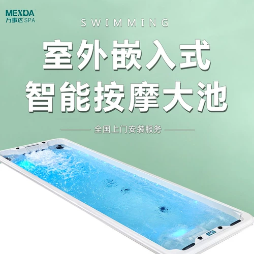 Массажер, уличный большой умный бассейн для взрослых