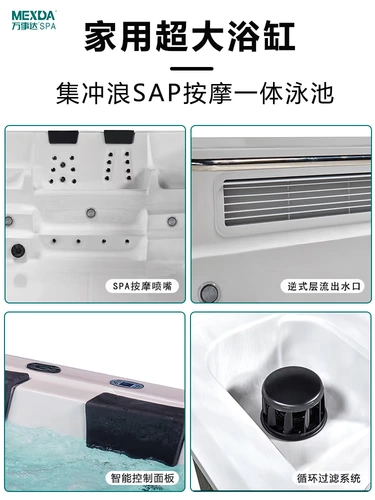 Умный акриловый бассейн, дорожный массажер, увеличенная толщина